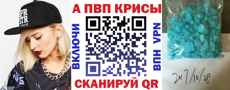 Цена Правдинск A-PVP Меф Гашиш Бошки Шишки Cocaine