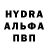 Амфетамин VHQ Mr Sinclair