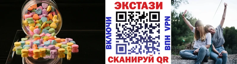 мега маркетплейс  Правдинск  ЭКСТАЗИ 250 мг 
