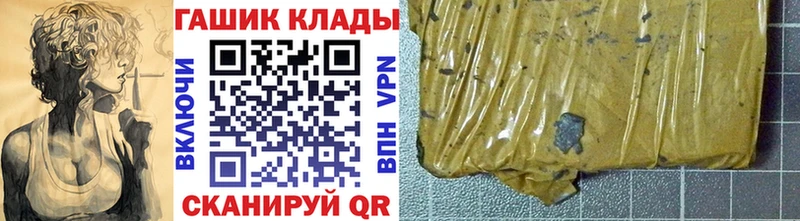 Гашиш AMNESIA HAZE  blacksprut маркетплейс  Правдинск 