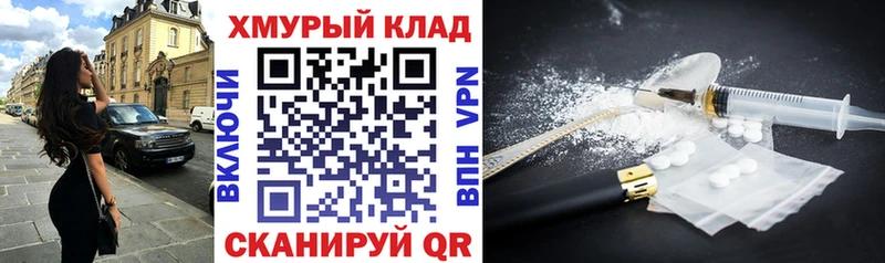 Героин VHQ  купить   Правдинск 