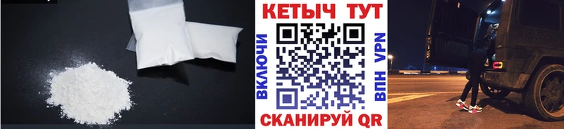 КЕТАМИН VHQ  купить наркотик  гидра ТОР  Правдинск 