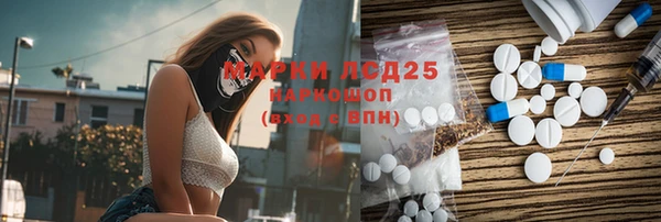 эйфоретик Абинск