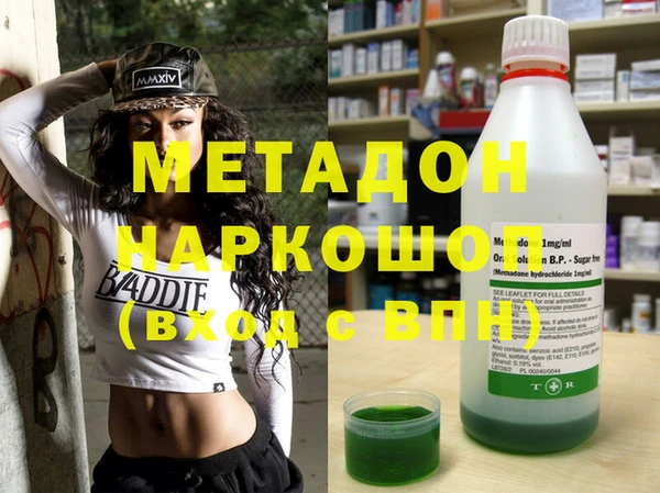не бодяженный Абдулино