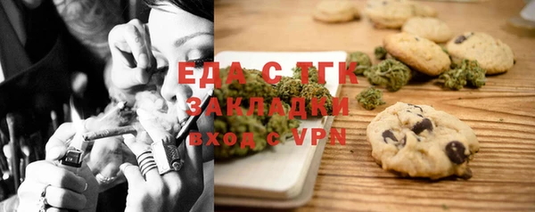 эйфоретик Абинск