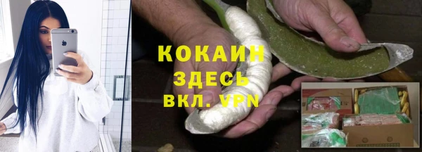 apvp Абаза