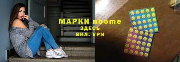 прущие крисы Алзамай