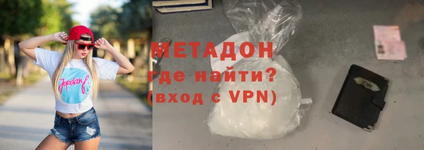 гашишное масло Покровск