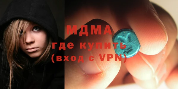 эйфоретик Абинск