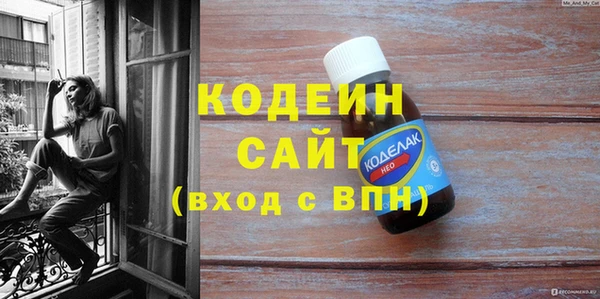 прущие крисы Алзамай