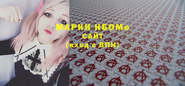 ГАЛЛЮЦИНОГЕННЫЕ ГРИБЫ Алексин