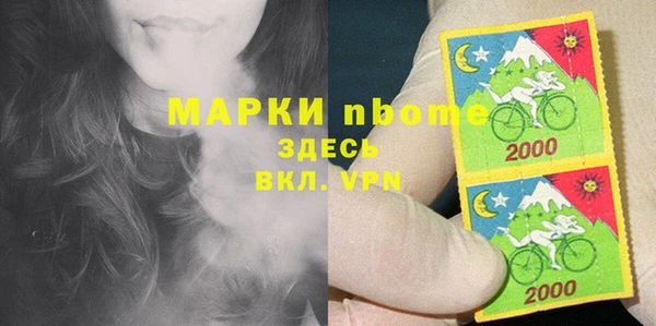 ГАЛЛЮЦИНОГЕННЫЕ ГРИБЫ Алексин