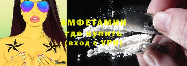 гидра Покров