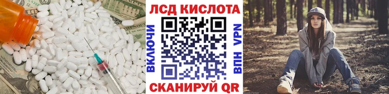 LSD-25 экстази ecstasy  Правдинск 