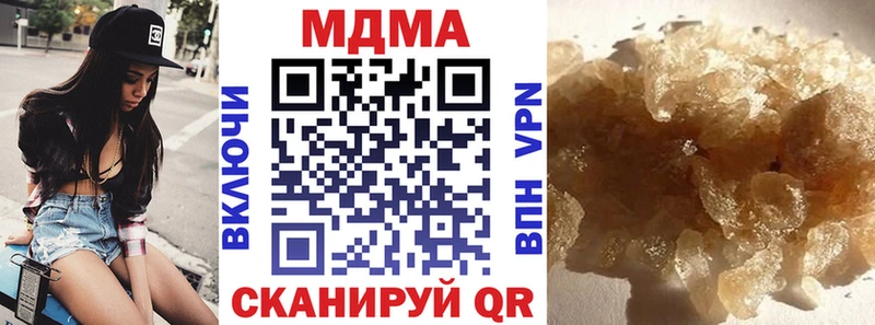 МДМА молли  кракен рабочий сайт  Правдинск 