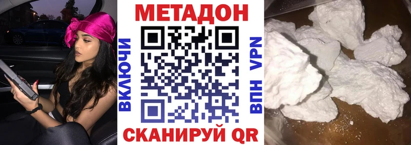 даркнет формула  Правдинск  МЕТАДОН белоснежный 