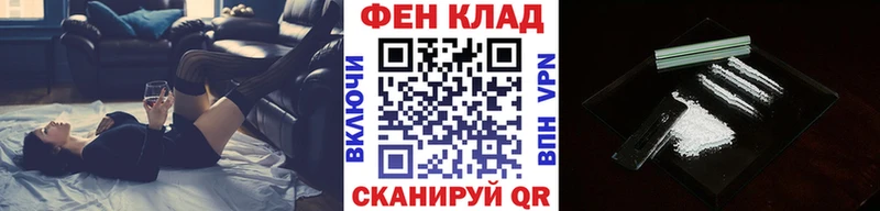 МЕТАМФЕТАМИН витя даркнет сайт гидра зеркало Правдинск