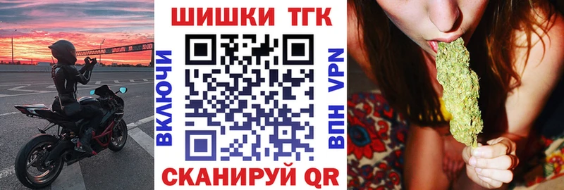 где можно купить   Правдинск  Шишки марихуана Bruce Banner 
